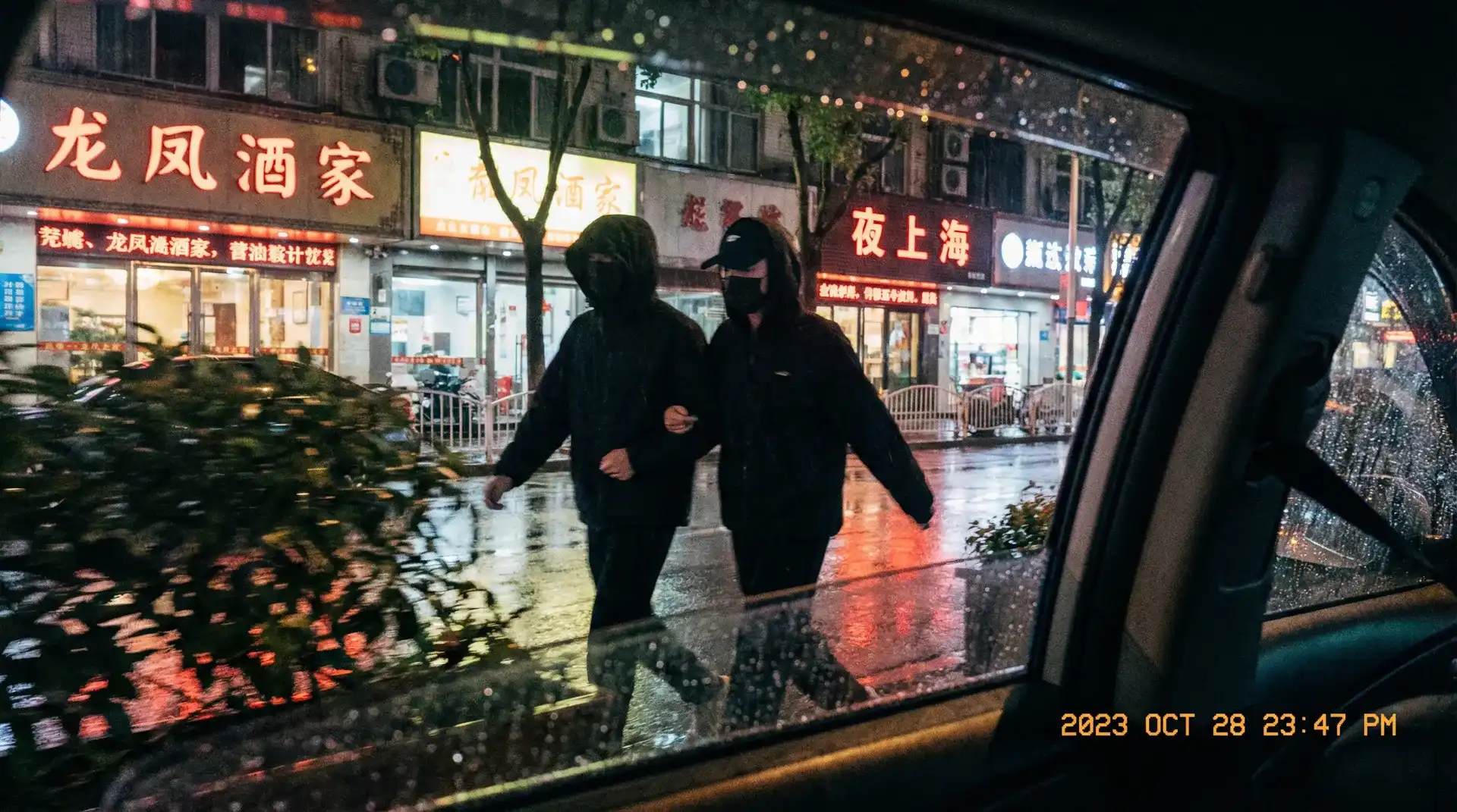 爱的二八定律电视剧免费观看全集 - 顶流明星深夜密会现场抓拍照片